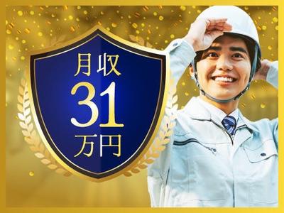 フジアルテ株式会社/HK-10097-02-JPのアルバイト写真