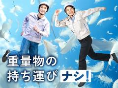 フジアルテ株式会社/KU-18088-02-JPのアルバイト