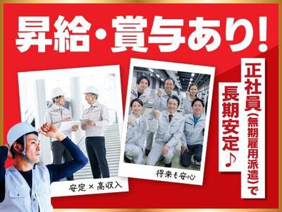 フジアルテ株式会社/CB-10284-06-JPのアルバイト