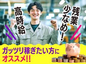 フジアルテ株式会社/HS-11323-05-JPのアルバイト写真