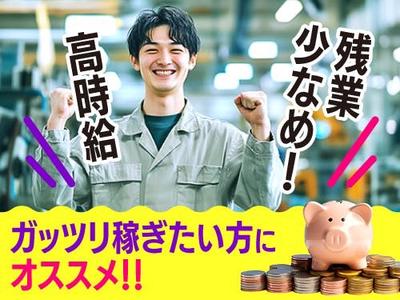 フジアルテ株式会社/HS-11323-05-JPのアルバイト