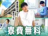 フジアルテ株式会社/TB-18616-01-JPのアルバイト写真
