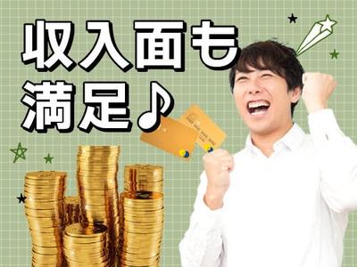 フジアルテ株式会社/OS-17989-02-JPのアルバイト写真