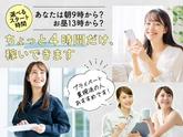 フジアルテ株式会社/KU-11194-01-JPのアルバイト写真