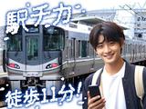 フジアルテ株式会社/OS-18795-01-JPのアルバイト写真