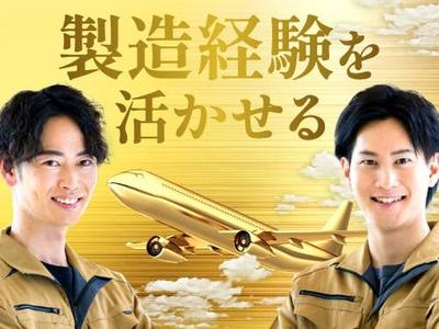 フジアルテ株式会社/KA-18902-02-JPのアルバイト写真