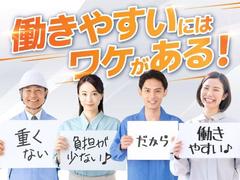 フジアルテ株式会社/TY-11657-01-JPのアルバイト