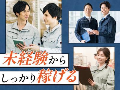フジアルテ株式会社/KQ-18486-02-JPのアルバイト