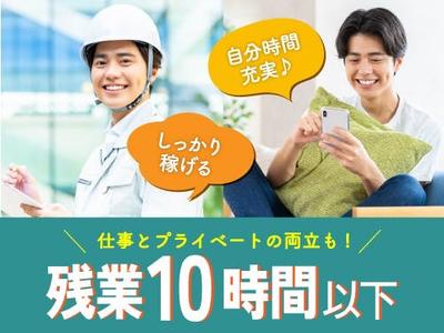フジアルテ株式会社/KI-18228-01-JPのアルバイト