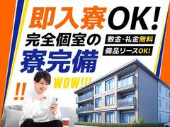 フジアルテ株式会社/KU-11578-02-JPのアルバイト