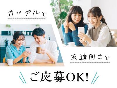 フジアルテ株式会社/TB-18093-01-JPのアルバイト写真