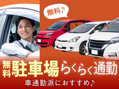 フジアルテ株式会社/NN-17901-02-JPのアルバイト