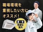 フジアルテ株式会社/HS-18230-04-JPのアルバイト写真(メイン)