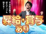 フジアルテ株式会社/YO-18590-06-JPのアルバイト写真