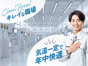 フジアルテ株式会社/SG-18289-01-JPのアルバイト写真