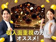 フジアルテ株式会社/YO-18597-02-JPのアルバイト写真(メイン)