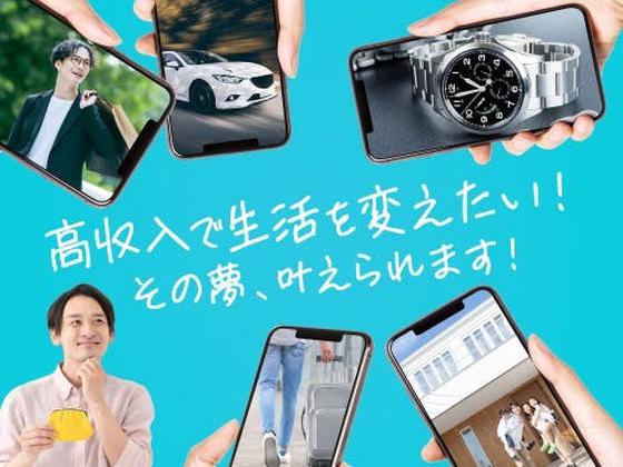 フジアルテ株式会社/OK-17935-01-JPのアルバイト写真