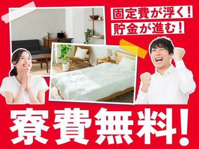 フジアルテ株式会社/KU-18990-01-JPのアルバイト写真