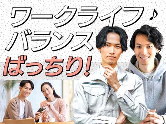 フジアルテ株式会社/YO-18762-02-JPのアルバイト写真