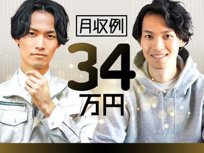 フジアルテ株式会社/AK-18969-01-JPのアルバイト写真