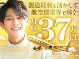 フジアルテ株式会社/KK-18708-01-JPのアルバイト写真