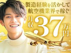 フジアルテ株式会社/KK-18708-01-JPのアルバイト