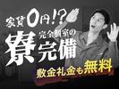 フジアルテ株式会社/HJ-11189-08-JPのアルバイト写真