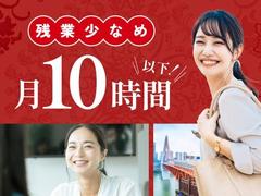 フジアルテ株式会社/CB-18331-02-JPのアルバイト