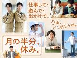 フジアルテ株式会社/KG-10879-01-JPのアルバイト写真