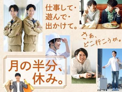 フジアルテ株式会社/KG-10879-01-JPのアルバイト写真