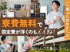 フジアルテ株式会社/YO-18709-07-JPのアルバイト