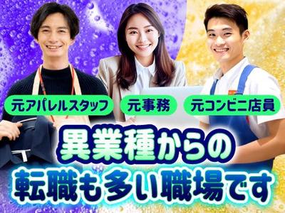 フジアルテ株式会社/OS-18792-10-JPのアルバイト写真