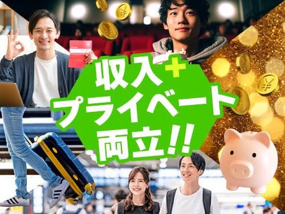 フジアルテ株式会社/OS-18038-06-JPのアルバイト写真