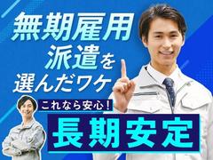フジアルテ株式会社/ST-11487-01-JPのアルバイト