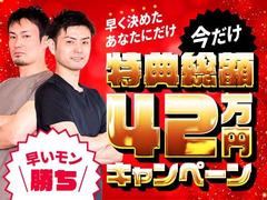 フジアルテ株式会社/KG-10055-05-JPのアルバイト