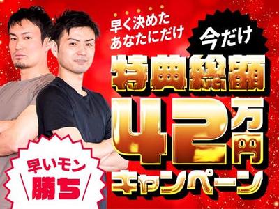 フジアルテ株式会社/KG-10055-05-JPのアルバイト写真