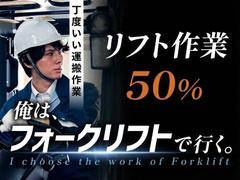 フジアルテ株式会社/HS-18880-06-JPのアルバイト