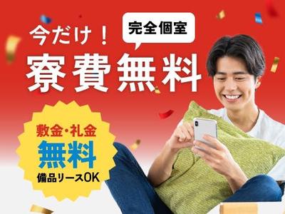 フジアルテ株式会社/HJ-11189-08-JPのアルバイト