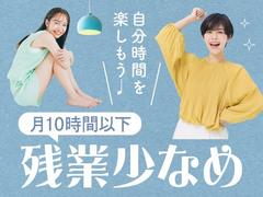 フジアルテ株式会社/SG-10595-01-JPのアルバイト