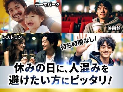 フジアルテ株式会社/AK-11339-10-JPのアルバイト