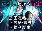 フジアルテ株式会社/KG-17960-03-JPのアルバイト写真(メイン)