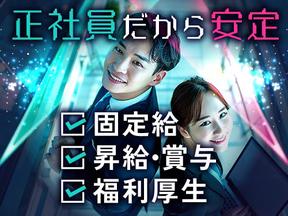 フジアルテ株式会社/KG-17960-03-JPのアルバイト写真