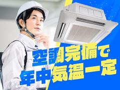 フジアルテ株式会社/KQ-10290-03-JPのアルバイト