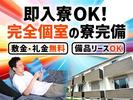 フジアルテ株式会社/CB-11075-02-JPのアルバイト写真