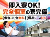 フジアルテ株式会社/CB-11075-02-JPのアルバイト写真