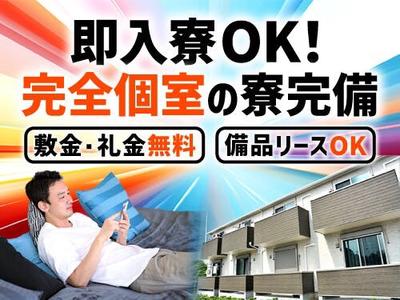 フジアルテ株式会社/CB-11075-02-JPのアルバイト写真