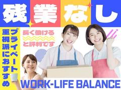 フジアルテ株式会社/KK-10892-02-JPのアルバイト