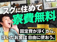 フジアルテ株式会社/AK-10722-02-JPのアルバイト