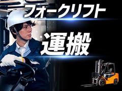 フジアルテ株式会社/KQ-18785-01-JPのアルバイト