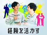 フジアルテ株式会社/YO-18524-03-JPのアルバイト写真